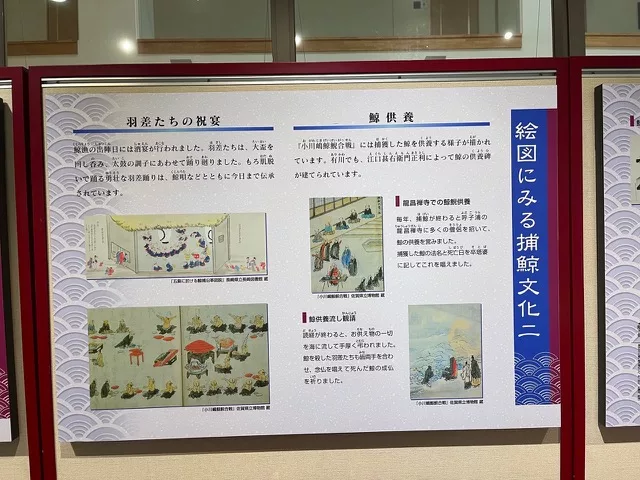 Illustrationen aus dem Museum, die die alten Walfangtraditionen darstellen